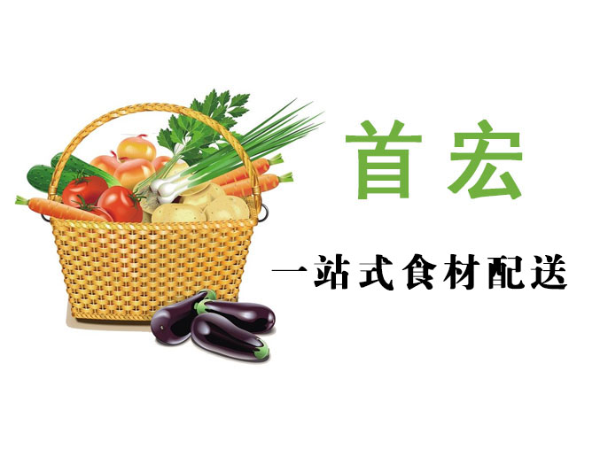 廣東合正項目管理有限公司,采購項目信息